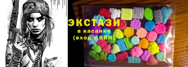 Ecstasy 280мг Алагир