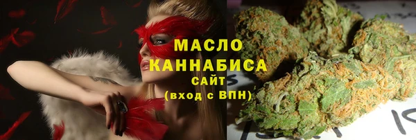 MESCALINE Абаза