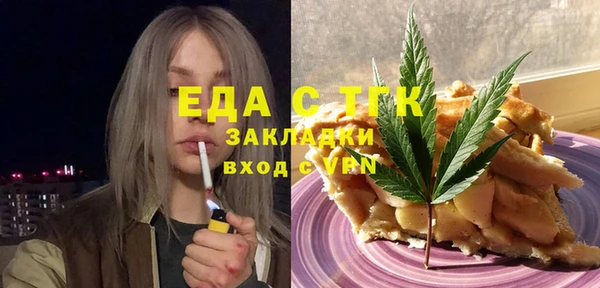 MESCALINE Абаза