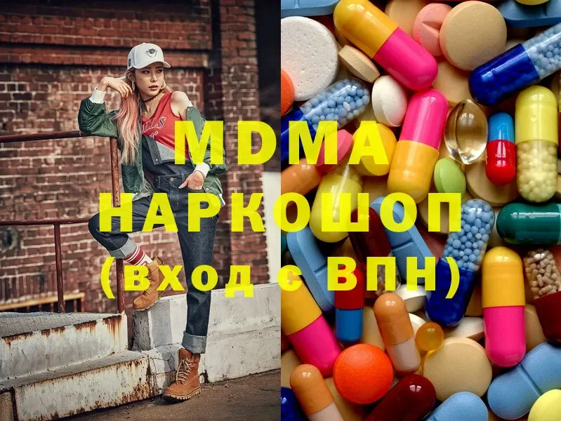 MDMA Molly  Алагир 